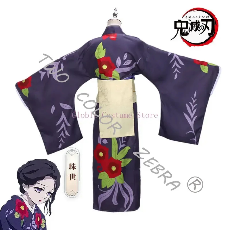 A;3,v,7'd/Anime Tamayo Kostüm  - Haori Japanese Jacket incelemesi ve fiyatı